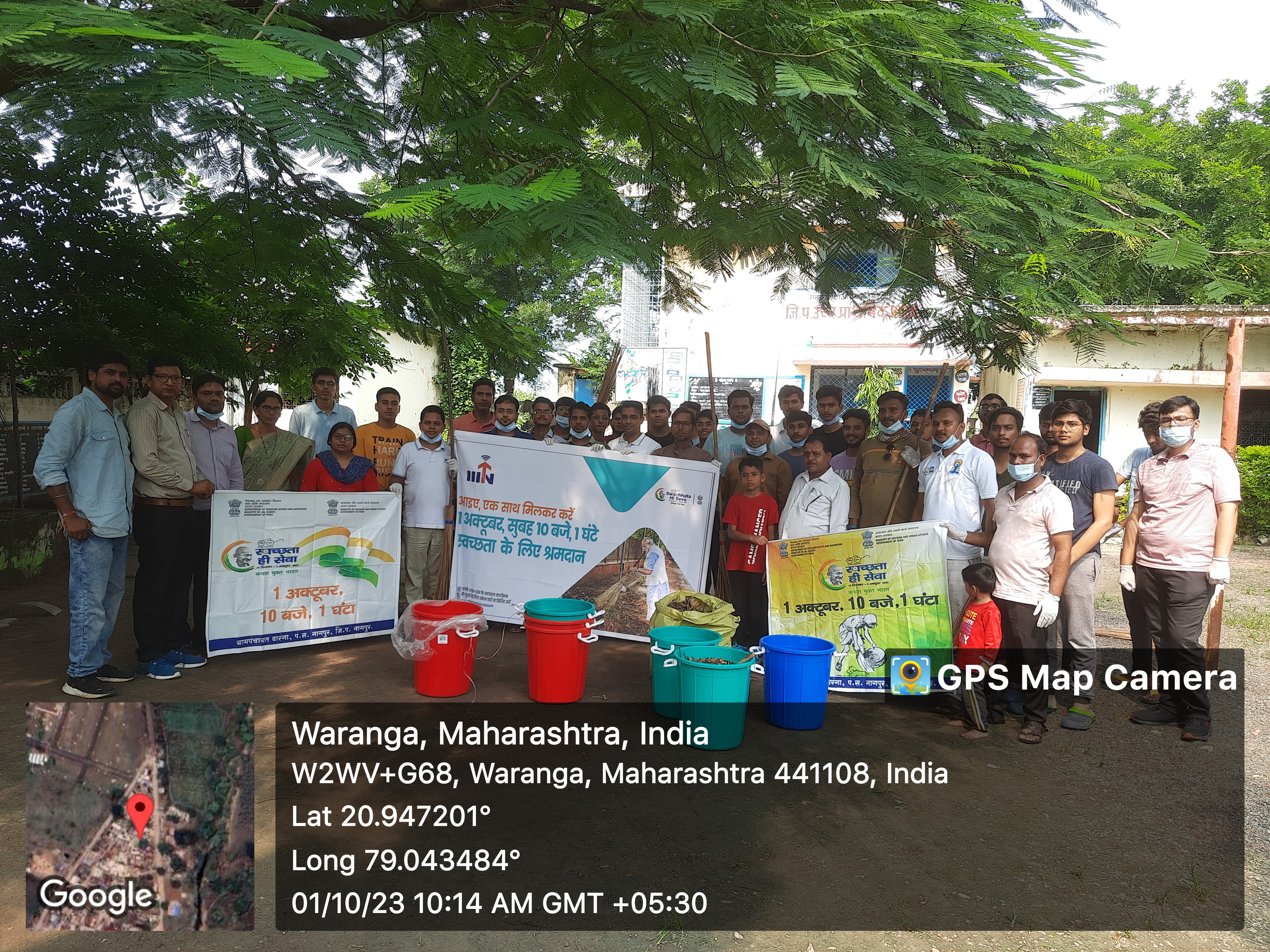 Swachhta Hi Sewa-2023 by IIIT Nagpur at Zhilla Parishad School, Village – Waranga. Click Here..